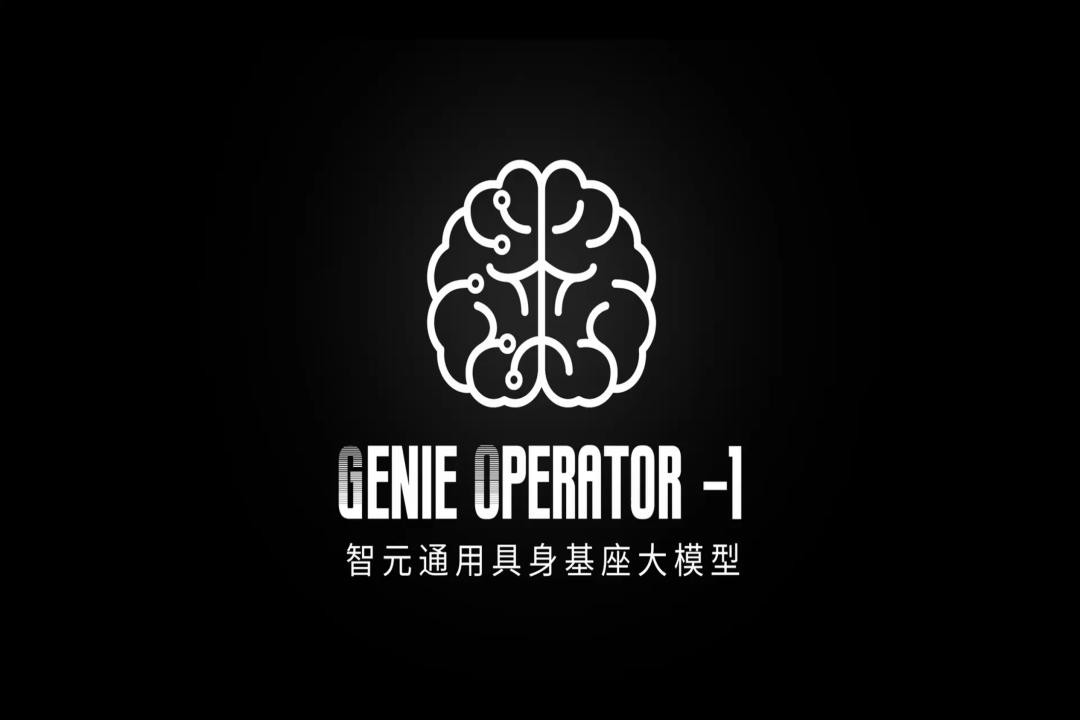 VLA進化到ViLLA，智元發布首個通用具身基座大...